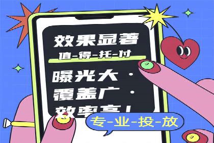 百度竞价包年，打造品牌营销新模式——成功案例分享