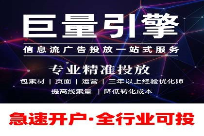 行业领先者的信息流优化——大师的实践